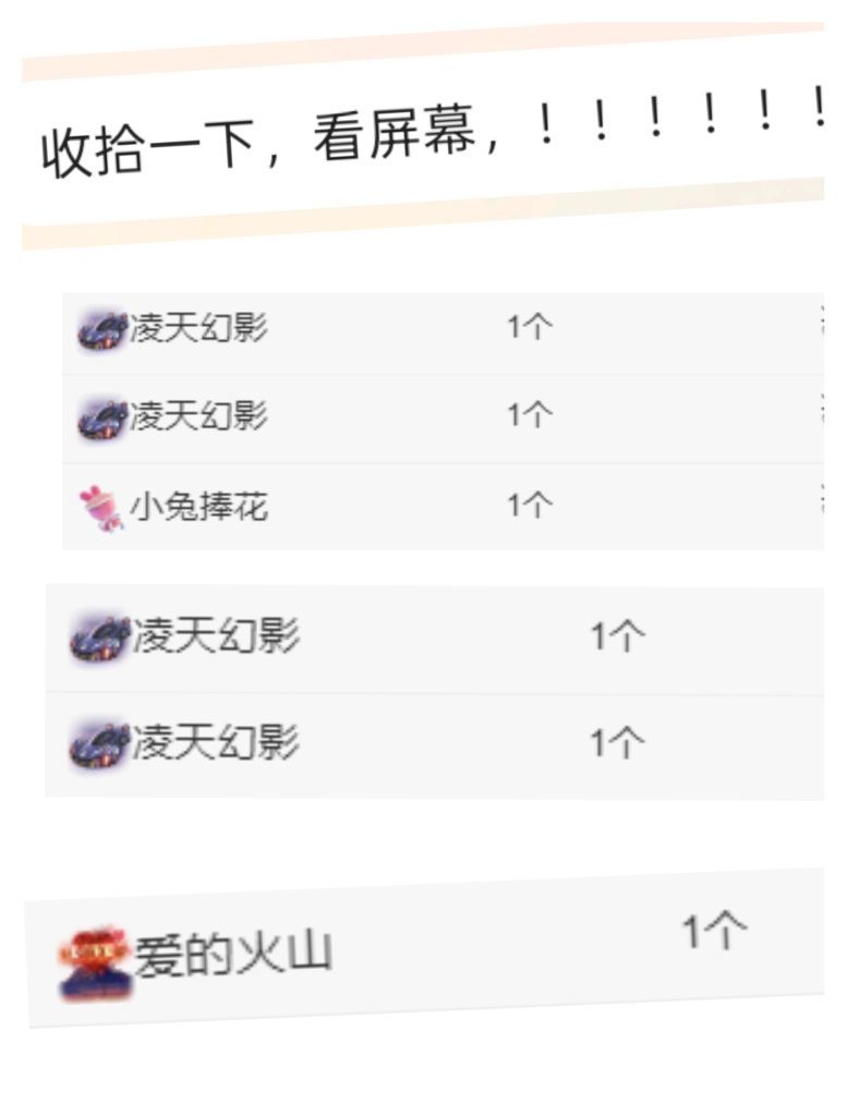禾眠眠✨80的图片