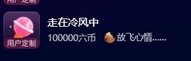 小董贺围观和启航升级的图片