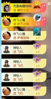 小董贺围观和启航升级的图片