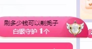 美羊羊.🐑🐑主播图片