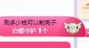 美羊羊.🐑🐑的图片