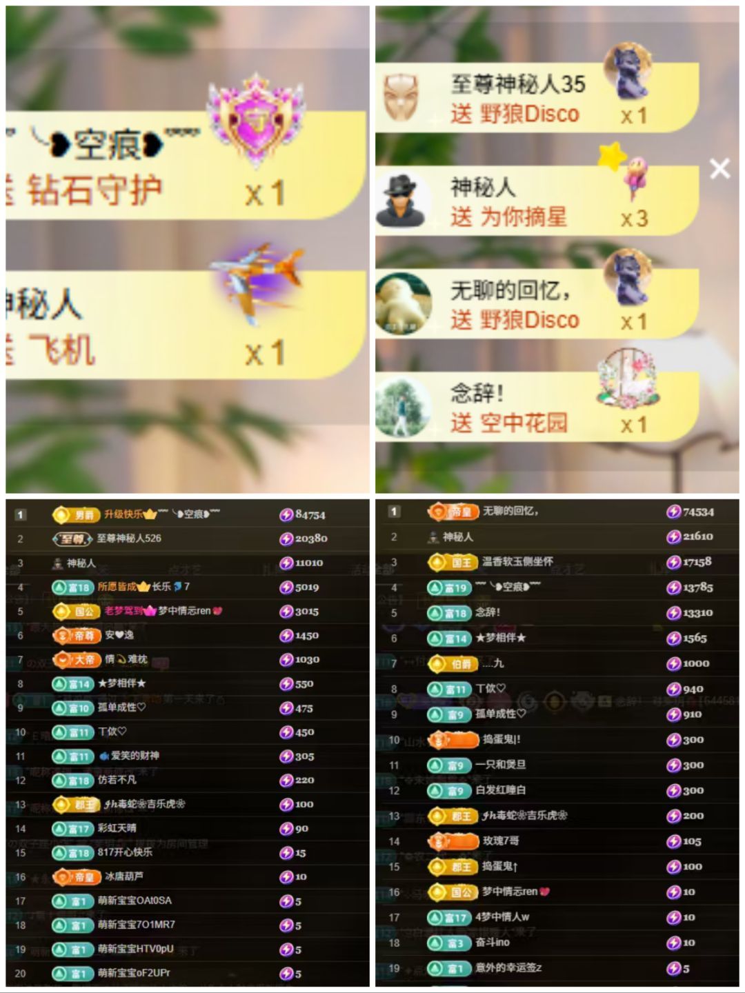 芙玥🍂的图片