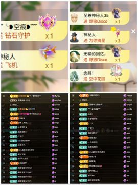 芙玥🍂主播照片