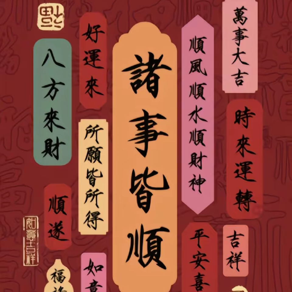 ㉿㉿㉿㉿景铭つ海报