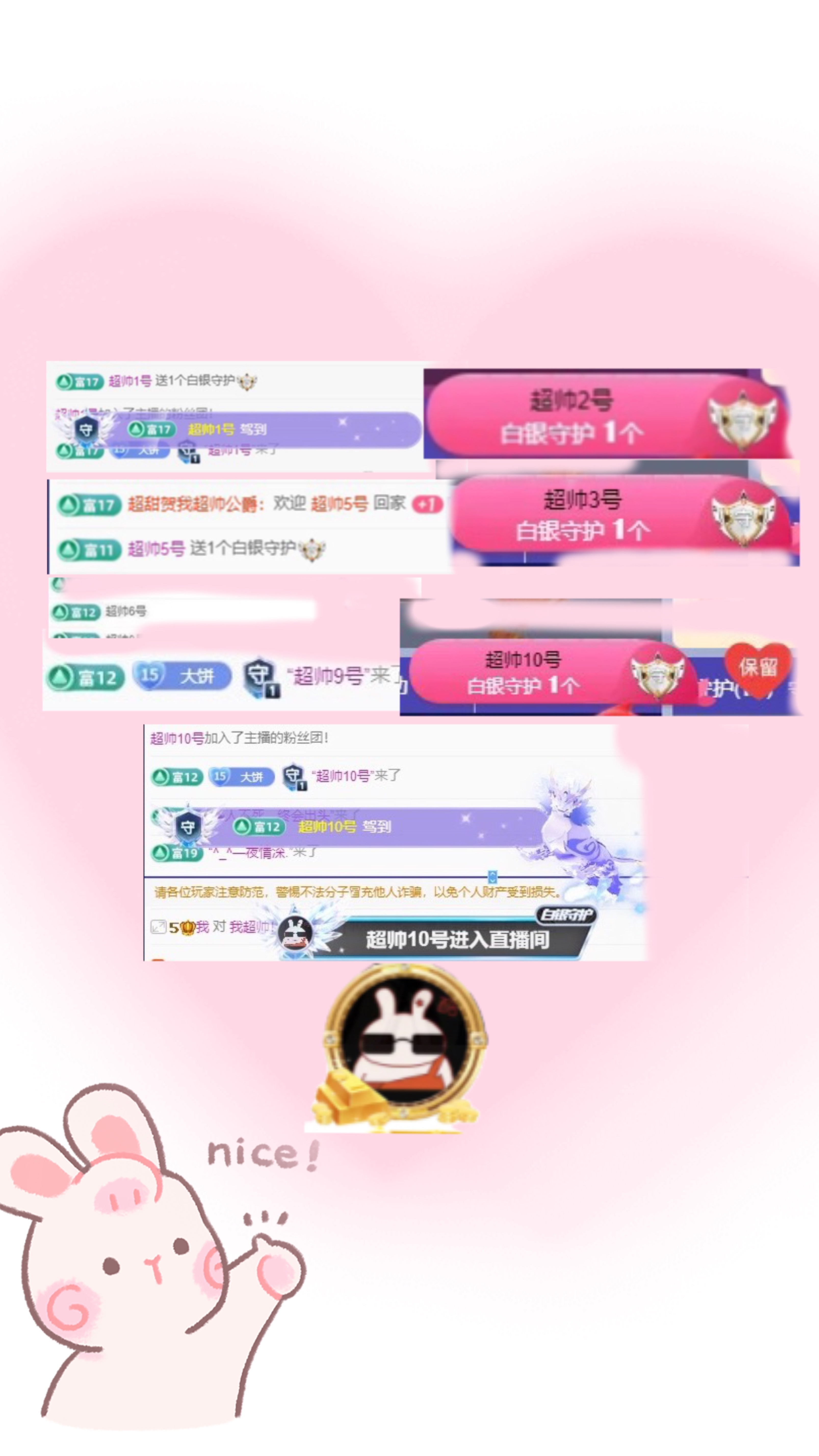 超甜饼💰主播图片