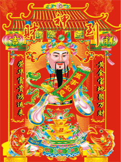 ღ锦鲤来米ꦼ多财多亿的图片