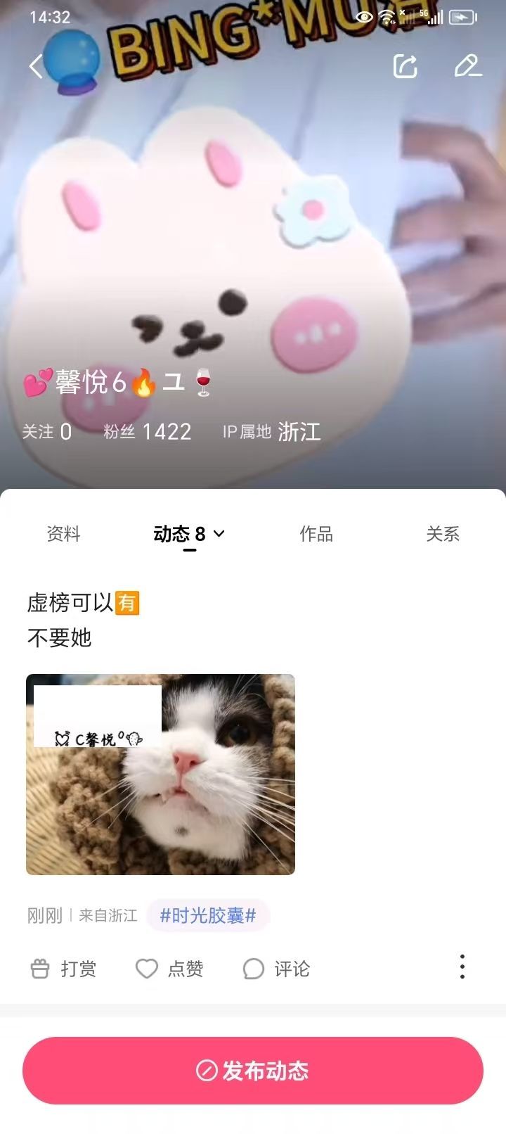 💕馨悅6🔥ユ🍷的图片