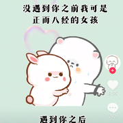 萌新宝宝tyczon