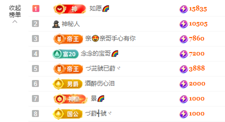 念念不忘🌈充值代理的图片