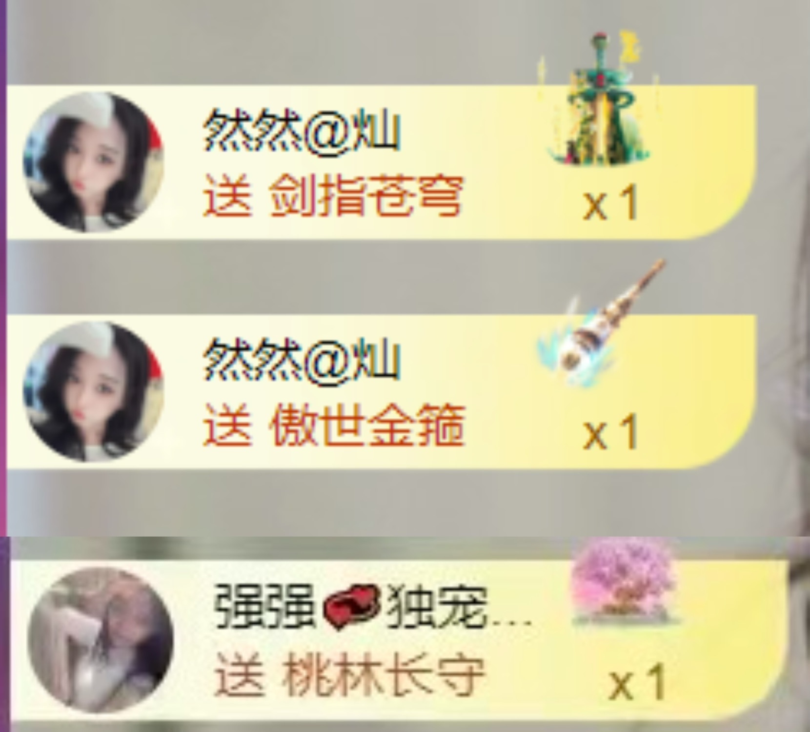 然然然然然然.的图片
