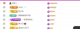 無语子的图片