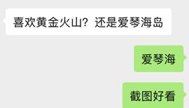 無语子的图片