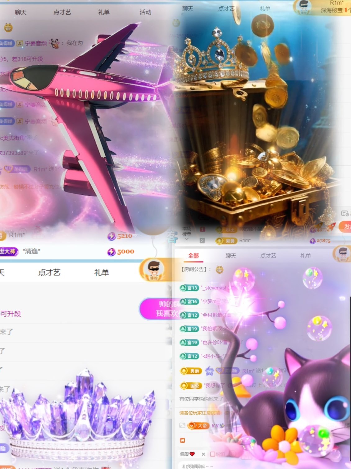 美得睡不着ya主播图片