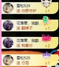 金牌代理❤玲儿❤的图片