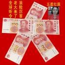 凤𤰉太子当然