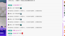 青青众筹老板接升主播照片