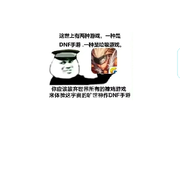 欢迎老熟客