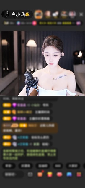 感谢^云间赠送绮梦霓裳1个