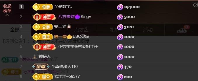 何娇娇.主播图片
