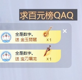 何娇娇.主播图片