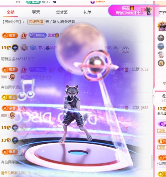 菲儿🌻加油的图片