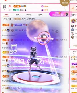 菲儿💗求陪伴主播照片