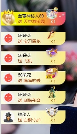 粥粥（超白版）主播照片