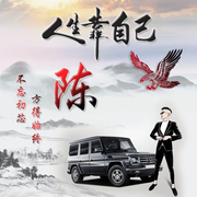 凹凸的曼、