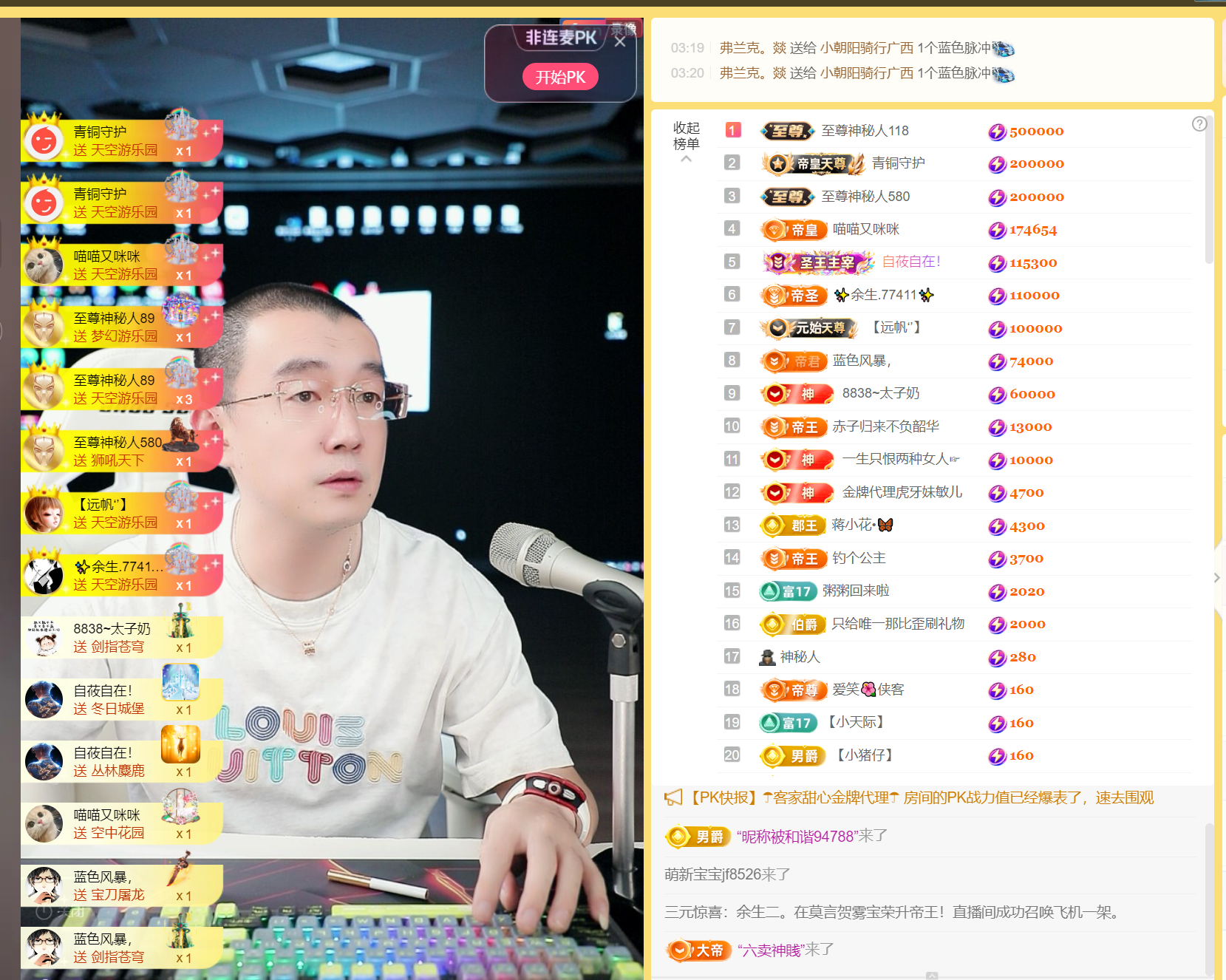 8838丶唯一的图片
