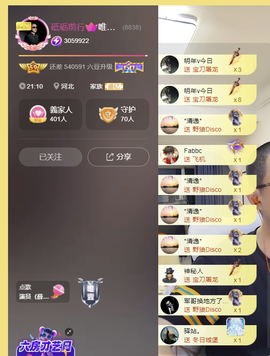 8838丶唯一的图片