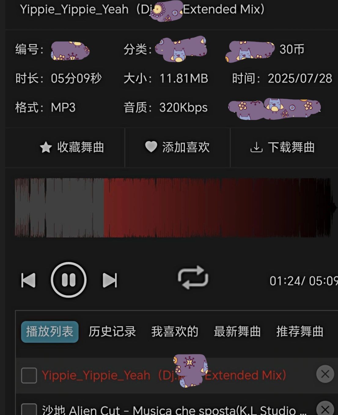小坤.兵临城下的图片