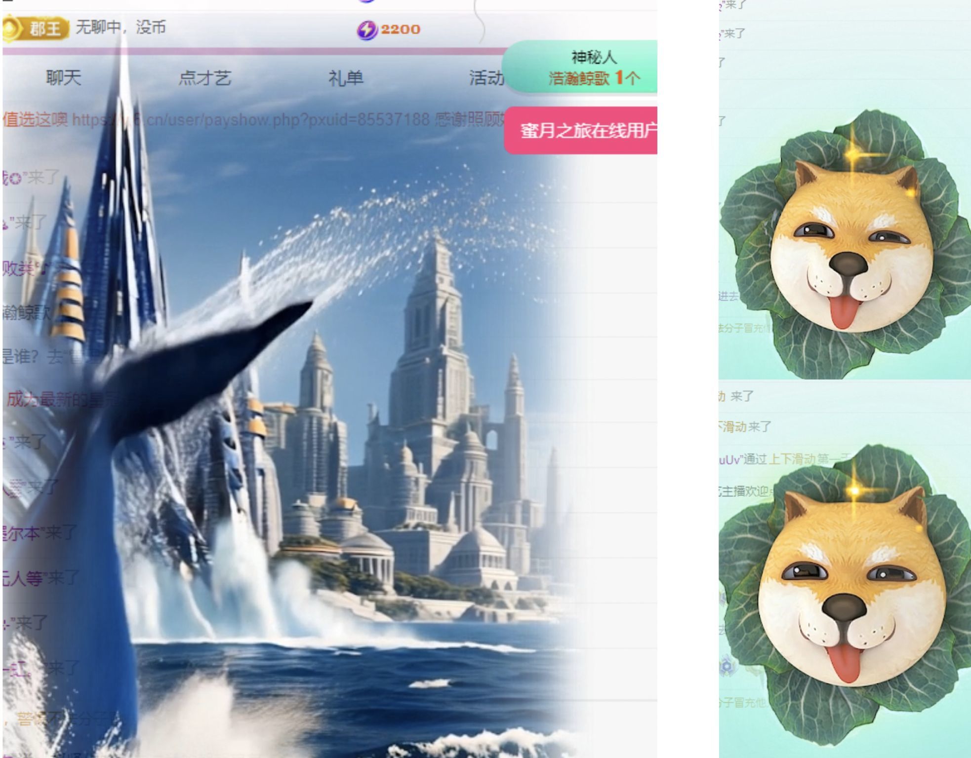 冉冉🍀好运来！的图片