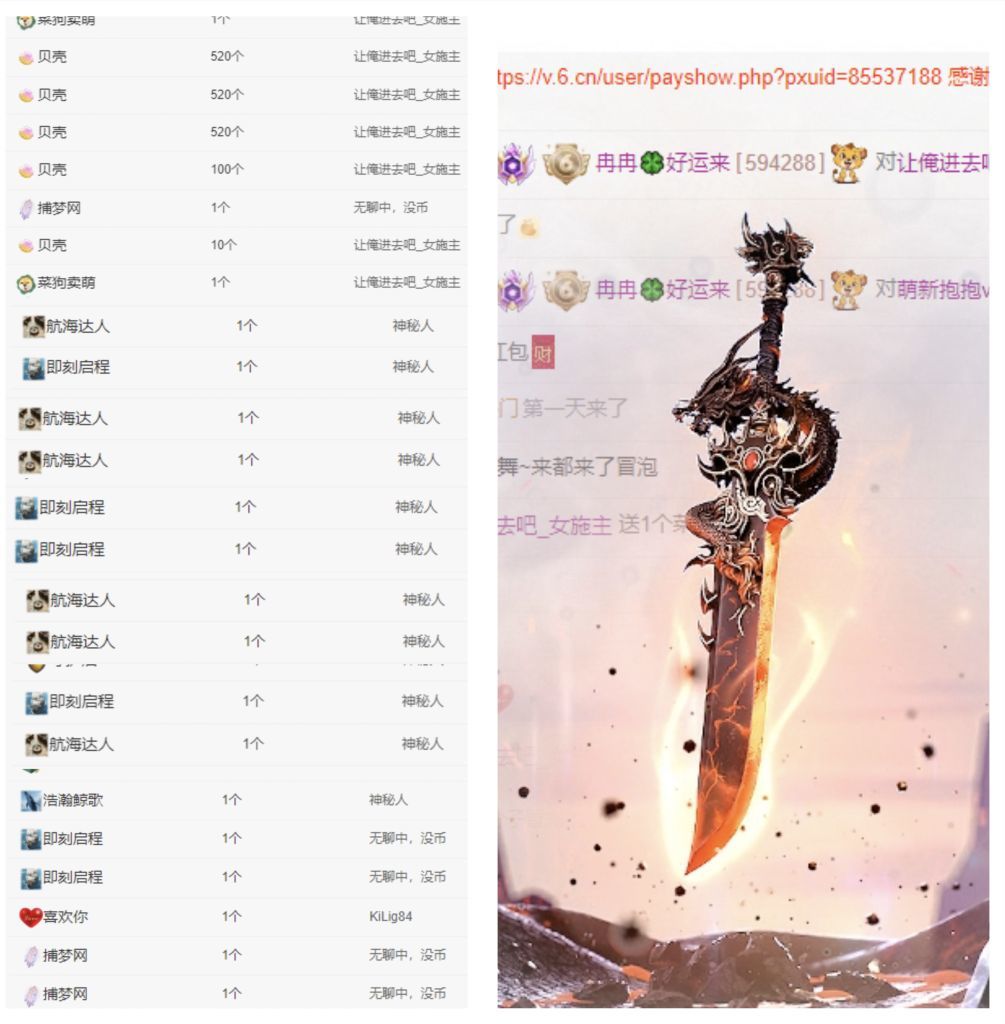 冉冉🍀好运来！的图片
