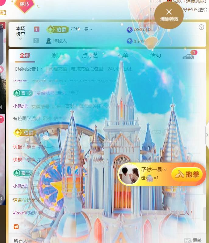 ℒℴvℯ♛婉児💕的图片