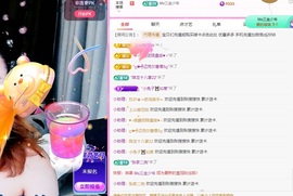 金牌代理❤玲儿❤的图片