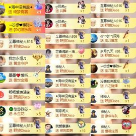 芯瑶❤️爱唱歌～主播照片