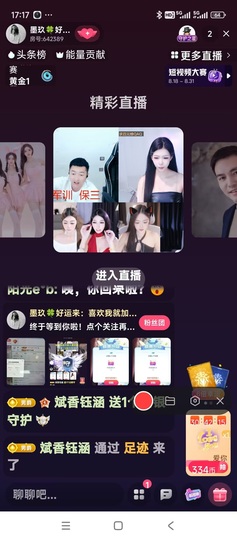 墨玖好运🍀的图片
