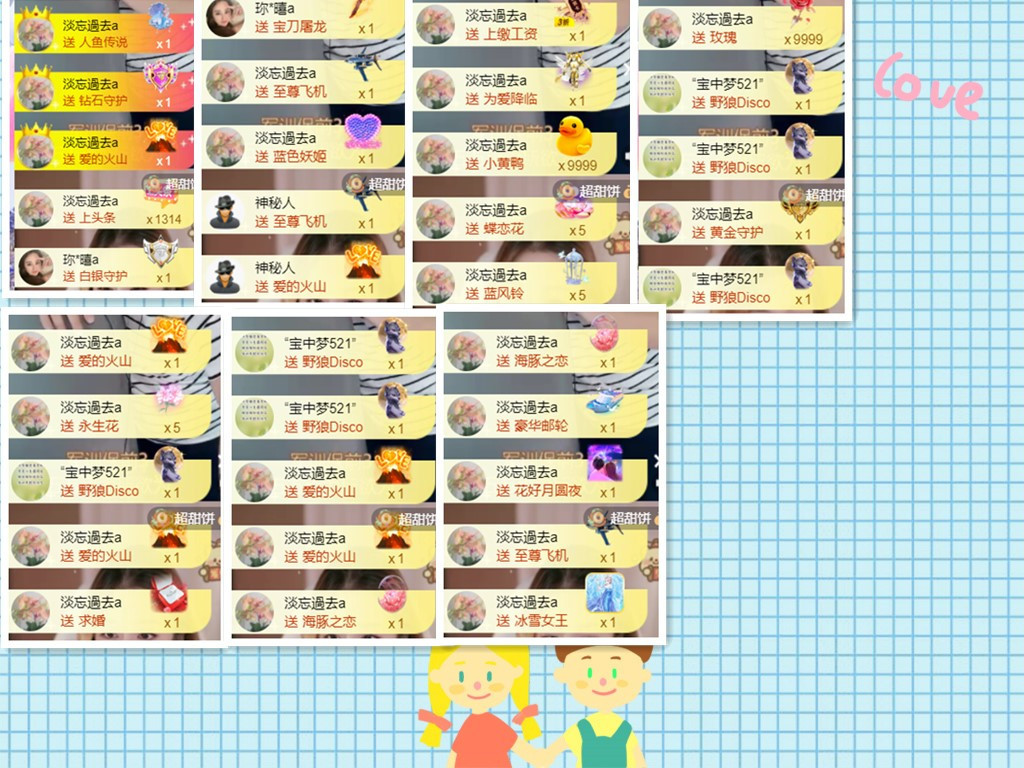 宝儿♚贺淡忘神君啦的图片