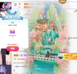 小意贺春水哥帝君的图片