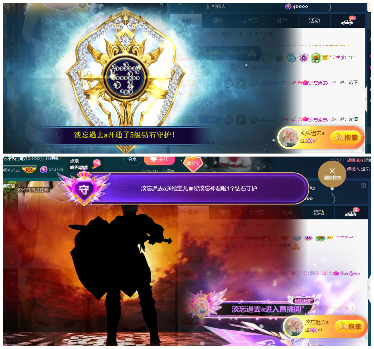 宝儿♚贺淡忘神君啦的图片