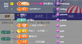 宝儿♚家里有事休息主播照片