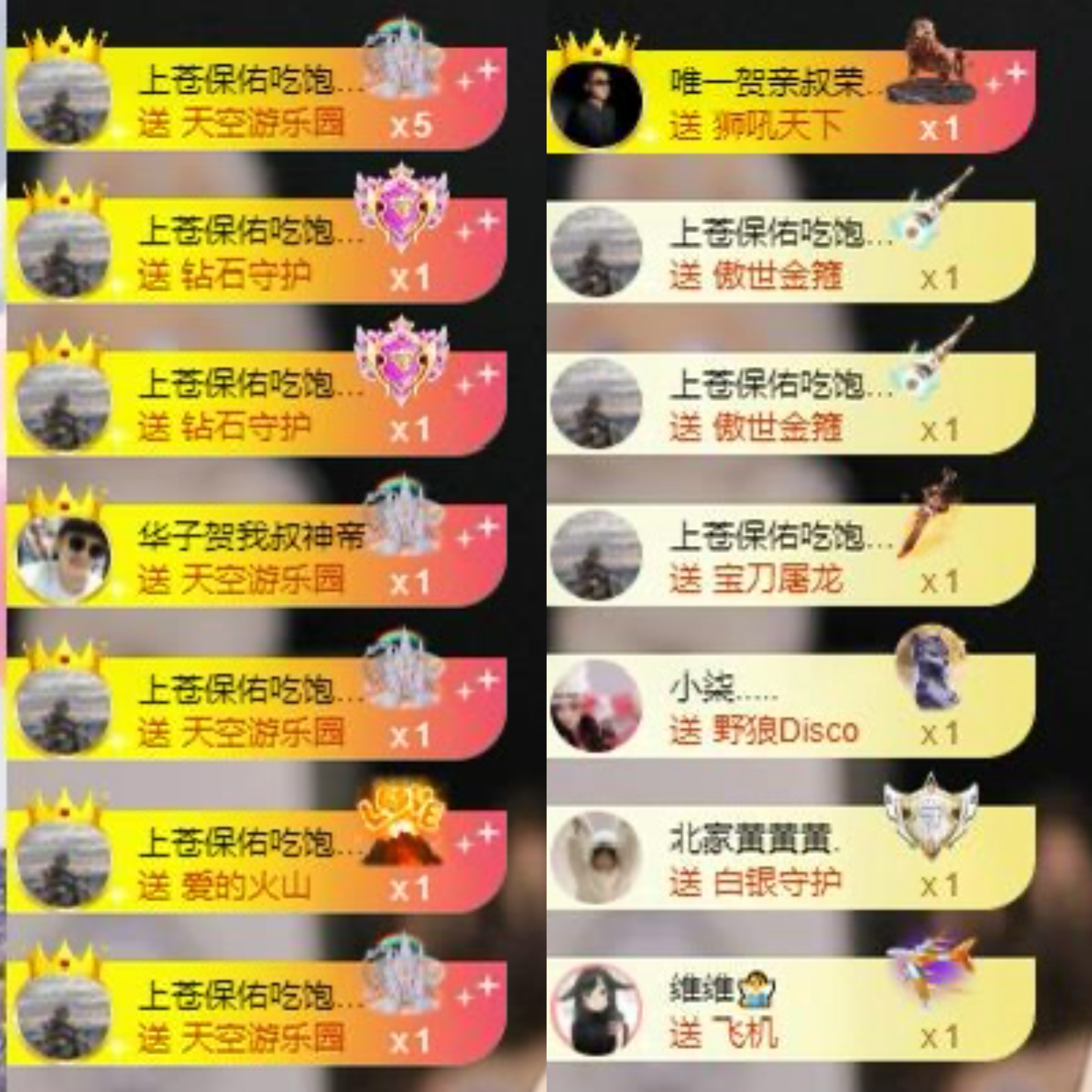 李梦怡.主播图片