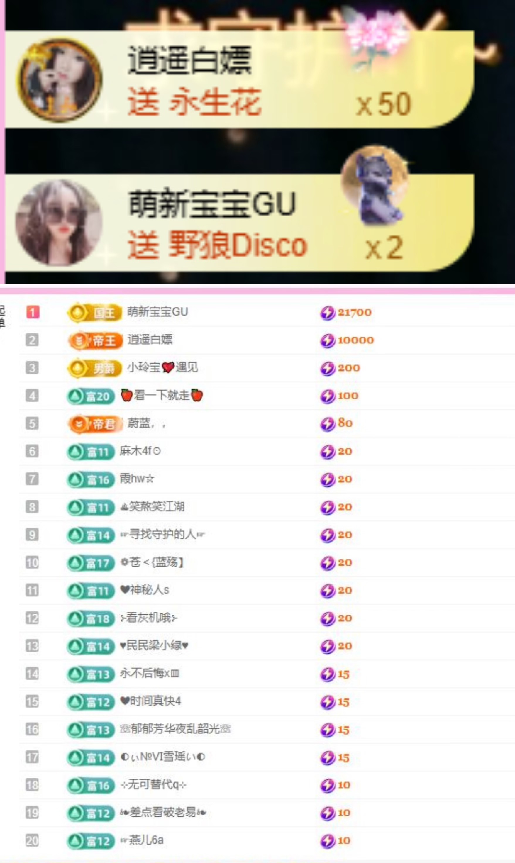 小玲宝🧸的图片