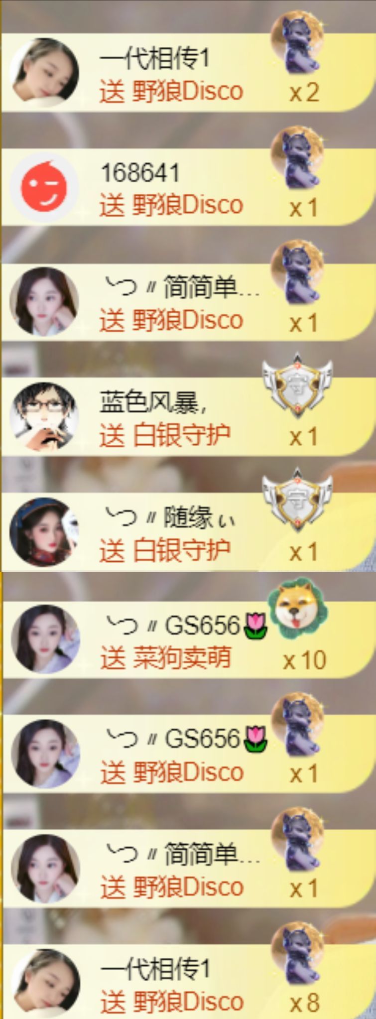 ╰つ〃薀昕🌷的图片