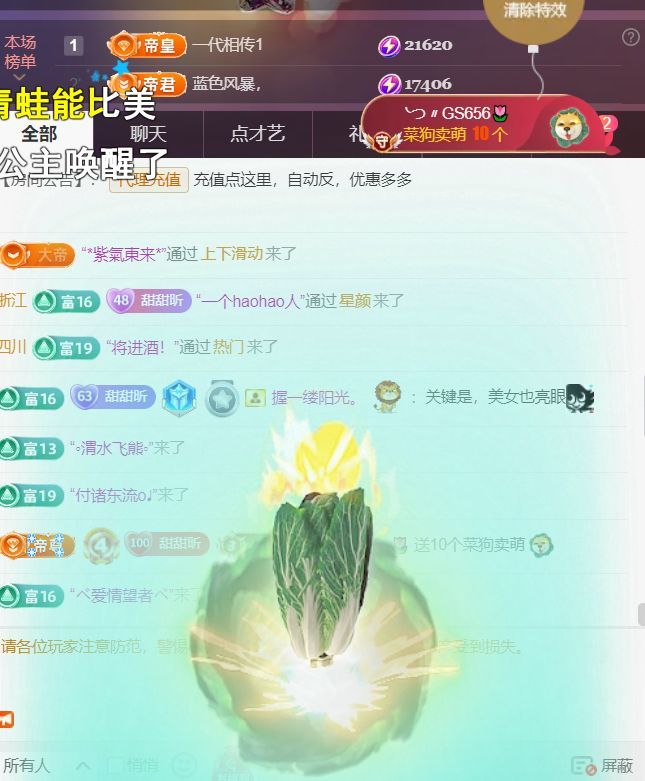 ╰つ〃薀昕🌷的图片