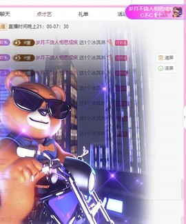 甜丫头🍀的图片