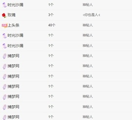 白Y鸭求投喂的图片