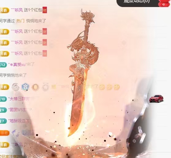 白Y鸭求投喂主播图片