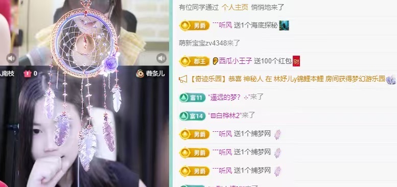 白Y鸭求投喂主播图片