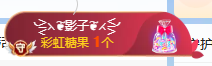 冰凌吖~主播图片